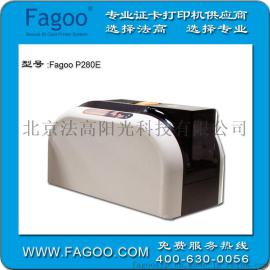 FAGOO P280e 直印式证卡打印机