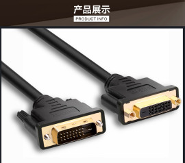 DVI高清数据线公对母显示器延长线1米