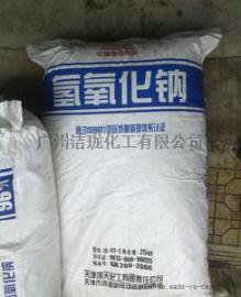 天工氢氧化钠|96片碱|99片碱|片碱多少钱一吨？