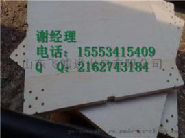供应烨鲁汽车展览用木质地台板 展台板