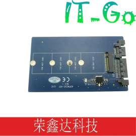 NGFF SSD转SATA转接卡 NGFF转SATA 2.5寸固态硬盘扩展卡