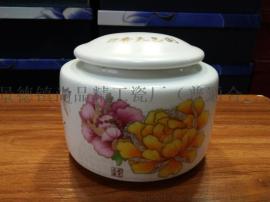 定制加字陶瓷膏方罐子价格