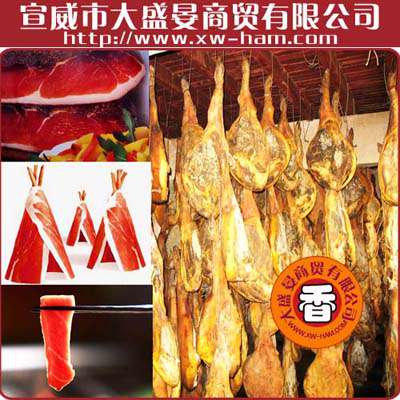 火腿