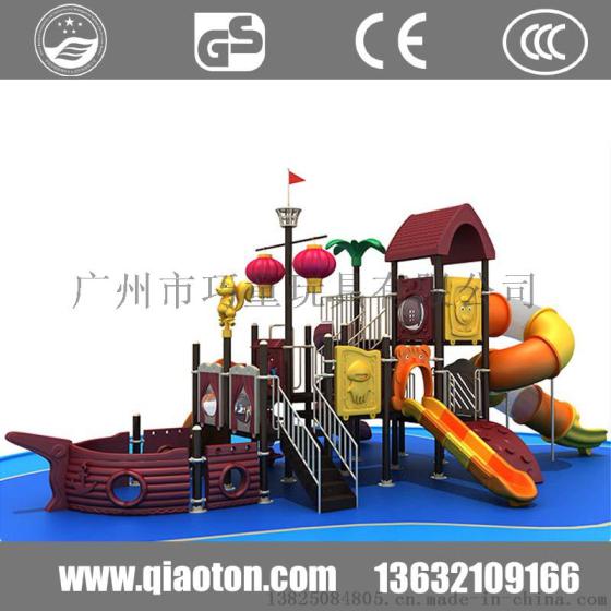 巧童巧童QT602儿童户外海盗船小博士滑梯