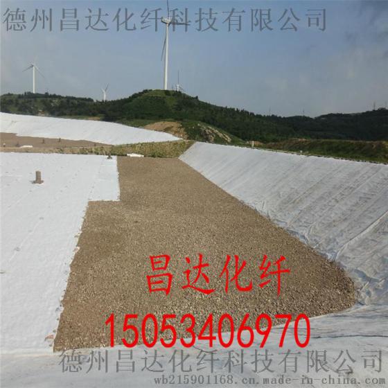 山东土工布供应厂家  大量批发 支持订做