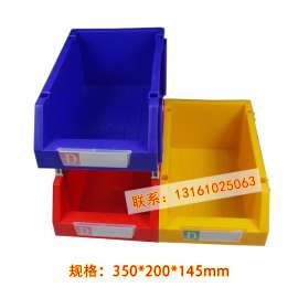 格诺GNZH01组立零件盒1号
