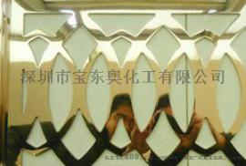 宝东奥厂家直销金属水性漆耐水、耐磨、耐老化