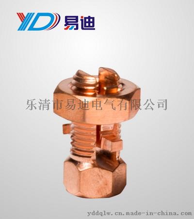 供应 铜螺栓线夹 T/J-16 接续金具 铜制线夹  电缆分支  易迪电气
