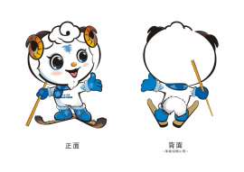 企业吉祥物