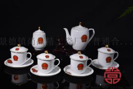 定制企业文化陶瓷茶具价格
