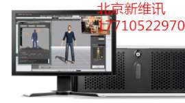 新维讯XMOC动作捕捉与植入系统 数据清洗