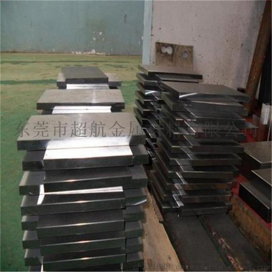 高速工具钢S7-4-2-5板材 S7-4-2-5圆钢 S7-4-2-5白钢刀