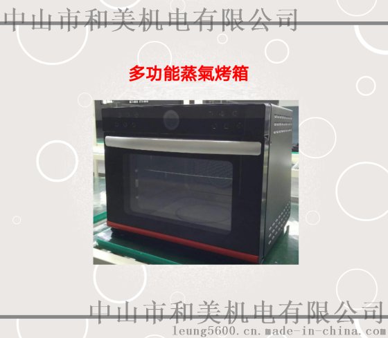 LITTLE NURSE小保姆多功能嵌入式家用蒸汽烤箱32L