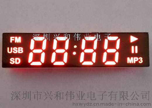 深圳兴和伟业4210车载MP3音响LED数码管 优质现货