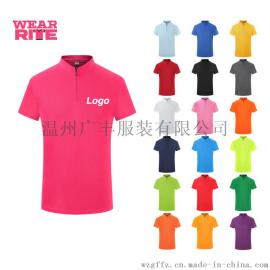 夏秋男式定制LOGO速干涤沦户外休闲吸湿排汗宽松立领拉链厂家直销