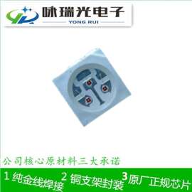 LED5050黄光灯珠