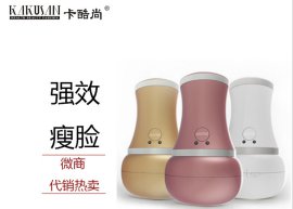 卡酷尚KD-126电动滚轮瘦脸器