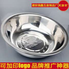 长期供货化肥农药促销赠品盆无磁 肥料农业广告礼品不锈钢盆