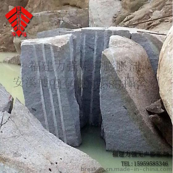 湖北无声膨胀剂 湖南无声破碎剂是工地施工的好帮手