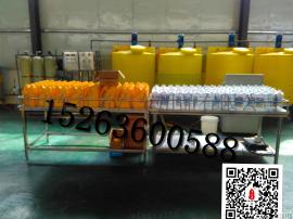车行者玻璃水多功能设备免费赠送原材料