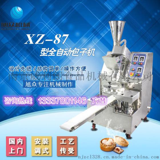 包子机多少钱一台 包小笼包的机器设备