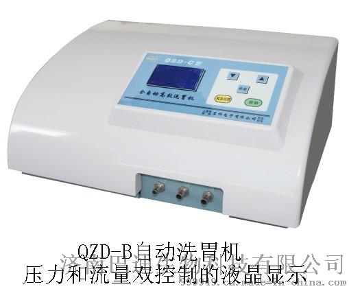全自动洗胃机报价信息 新一代电动洗胃机 洗胃不伤胃