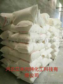 塑料橡胶热稳定剂国标硬脂酸钙