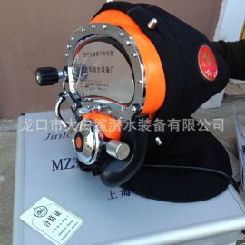 重潜工程头盔 上海金龙MZ-300B深潜大头正品潜水全面罩 水下通讯