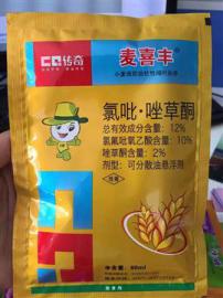 传奇小麦田阔叶除草剂 麦喜丰牌 氯氟吡氧乙酸+唑草酮 可比除草剂飞腾
