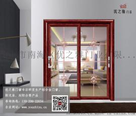 佛山铝合金门窗厂直销客厅推拉门 厨房推拉门 YT-567