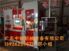 铸造投资小全自动水平造型机购销基地