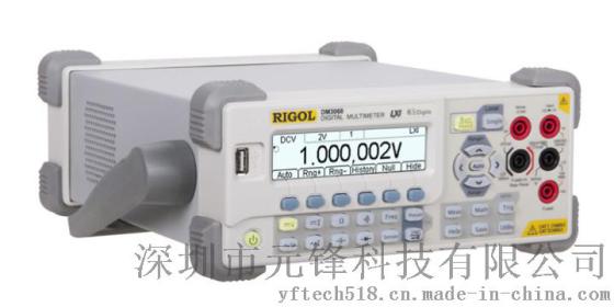 万用表/数字多用表 RIGOL DM3068