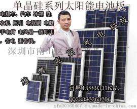太阳能电池板单晶硅60W