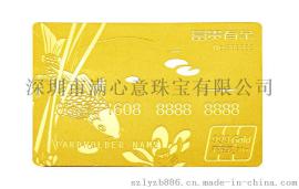 纯金金卡,纯银银卡,定制金银卡