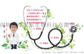 妇幼医院标准化检验科建设方案