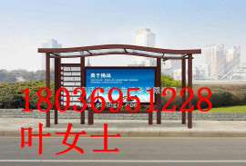 厂家直销  公交候车亭  公交车站牌  公交站台