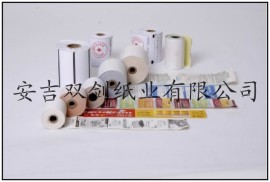 卷式印刷系列