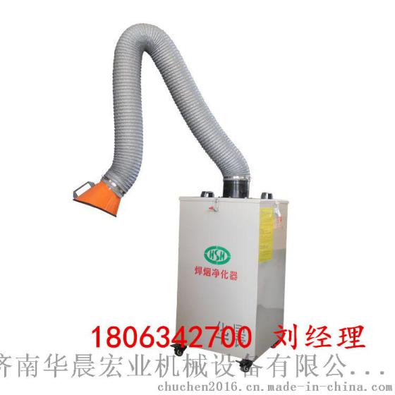 质优价廉 高配置环评除尘器尽在济南华晨