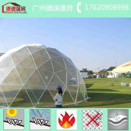 厂家直销球形帐篷批发 生态园林帐篷 生态观光帐篷