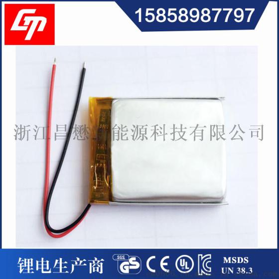 聚合物锂电池703035 3.7v 智能保温杯700mah充电锂电池