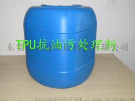 ABS真空电镀 抗油项目 ABS抗油处理水解决方案