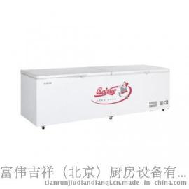 白雪BD/C-828F无氟冷冻冷藏柜 转换型 大立升
