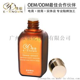 精油贴牌厂家 美国甜橙精油美白补水保湿单方香薰按摩精油