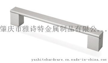 厂家直销 雅诗特YST-DH211家具拉手