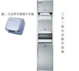 落地式干手柜 嵌入墙体式纸巾架 304加厚不锈钢手纸箱