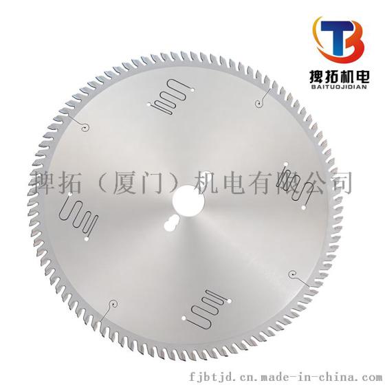 精密裁板锯 木工锯片 木工合金锯片 不崩边锯片