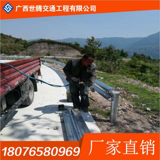 南宁波形护栏 高速护栏 厂家生产直销/广西世腾