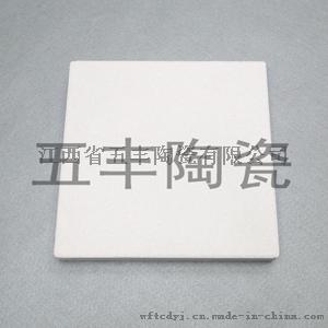 供应耐酸瓷板