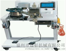 翼展SSD997A自动多功能四爪钉珠机