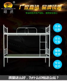 供应河南省 优质上下床 厂家直销